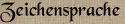 Zeichensprache Zeichensprache