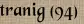 tranig (94)