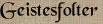 Geistesfolter