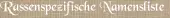 Rassenspezifische Namensliste